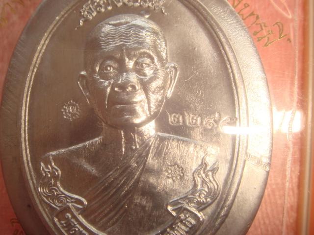 สุดยอดวัตถุมงคลหลวงพ่อคูณรุ่นสร้างบารมีออกวัดถ้ำดาวเขาแก้วปี56เนื้อตะกั่วพิมกรรมการไม่ตัดปีก2295แจก