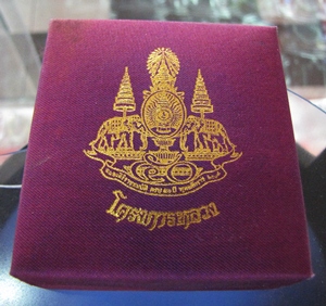 สมเด็จจิตรลดาเนื้อเงินพิมพ์ใหญ่