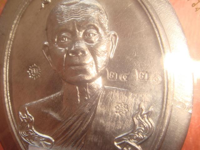 สุดยอดวัตถุมงคลหลวงพ่อคูณรุ่นสร้างบารมีออกวัดถ้ำดาวเขาแก้วปี56เนื้อตะกั่วพิมกรรมการไม่ตัดปีก2421 แจก