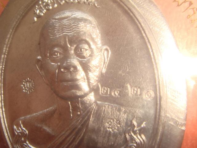 สุดยอดวัตถุมงคลหลวงพ่อคูณรุ่นสร้างบารมีออกวัดถ้ำดาวเขาแก้วปี56เนื้อตะกั่วพิมกรรมการไม่ตัดปีก2421 แจก