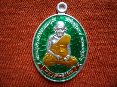 เหรียญมหาสิทธิโชค เนื้อเงินลงยาหลวงปู่หงษ์ พรหมปัญโญ หมายเลข60 