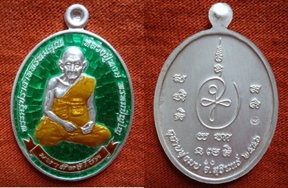 เหรียญมหาสิทธิโชค เนื้อเงินลงยาหลวงปู่หงษ์ พรหมปัญโญ หมายเลข60 