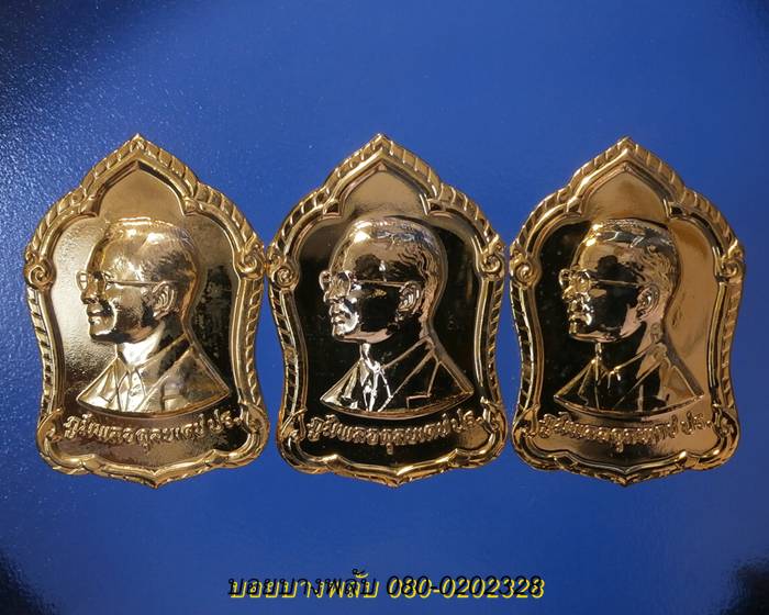 เหรียญ6รอบในหลวง ร้อยใจปวงประชา ปี2540-42
