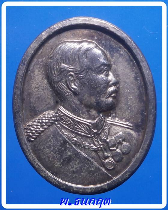 เหรียญ ร.5 หลัง จปร.วัดเสนาสนาราม อยุธยา ปี2536(พร้อมกล่อง)