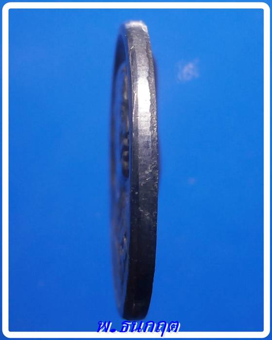 เหรียญ ร.5 หลัง จปร.วัดเสนาสนาราม อยุธยา ปี2536(พร้อมกล่อง)