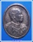 เหรียญ ร.5 หลัง จปร.วัดเสนาสนาราม อยุธยา ปี2536(พร้อมกล่อง)