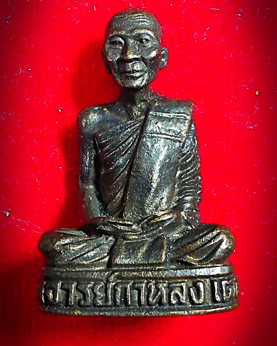 หลวงปู่กาหลง