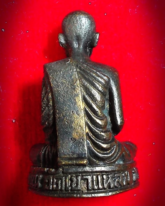 หลวงปู่กาหลง