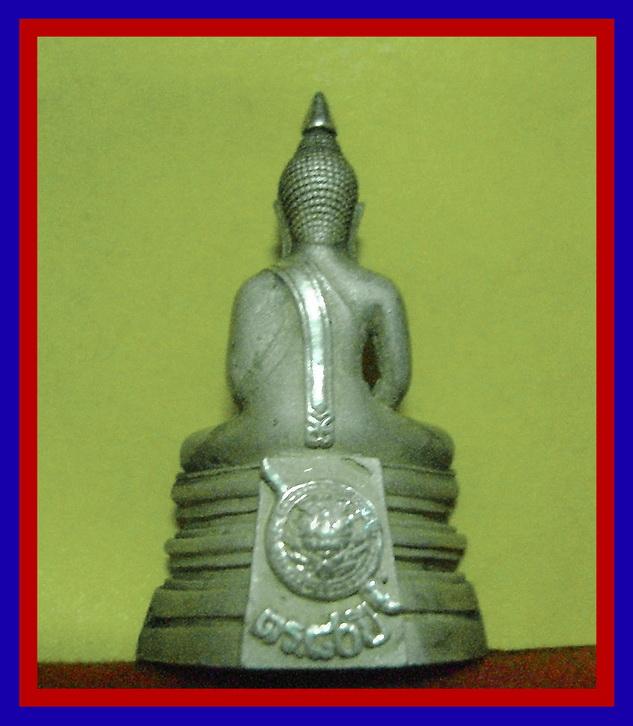 โสธร 80 ปี กรมตำรวจ เนื้อเงินขัดเงาบางส่วน(ทรายนวล)
