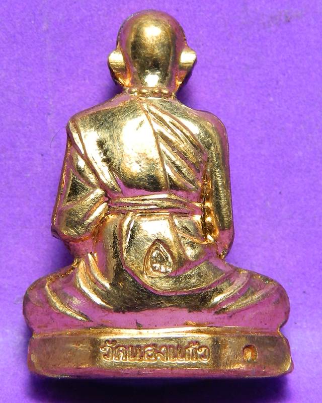 รูปเหมือนปั้มครูบาอริยชาติ อริยจิตโต  รุ่นสรงน้ำ หมายเลข 2267