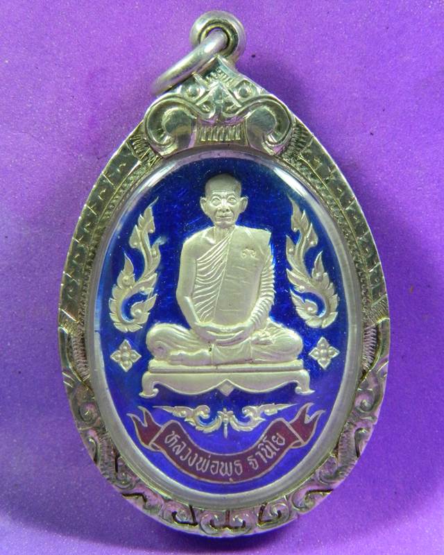 เหรียญกนกข้างหลวงพ่อพุธ ฐานิโย เนื้อเงินลงยา
