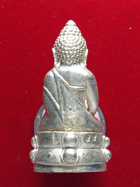 พระกริ่ง 7 รอบ 84 พรรษา เนื้อนวะพรายเงิน สมเด็จญาณสังวร สมเด็จพระสังฆราช  #015