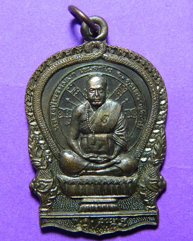 (((วัดใจ)))เหรียญนั่งพานหลวงปู่พรหมมาพิมพ์ใหญ่ 10 เหรียญ