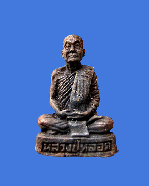@^-^@รูปเหมือนรุ่นแรกหลวงปู่หลอด ปโมทิโต วัดศรีสว่าง หนองบัวลำภู@^-^@