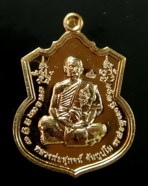 เหรียญสุครีพหักฉัตร หลวงพ่อสุพจน์ วัดศรีทรงธรรม