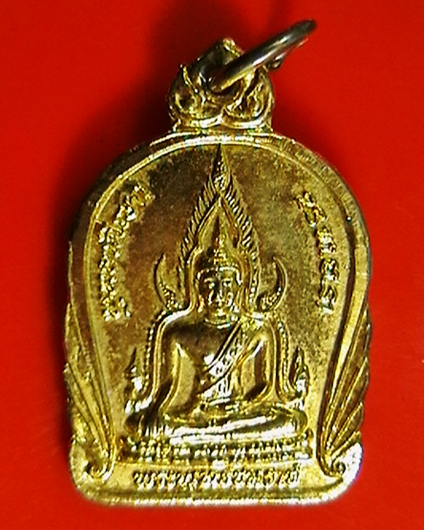 (เริ่มต้นที่องค์ละ 50บาท ฉลองครบ 1 ปี) เหรียญพระพุทธชินราช หลังสมเด็จพระนเรศวรมหาราช ปี๓๑ 