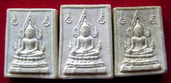 พระคำข้าว (สมเด็จองค์ปฐม) พระราชพรหมยาน (หลวงพ่อฤาษีลิงดำ) วัดท่าซุง รุ่น2 พร้อมกัน 3 องค์