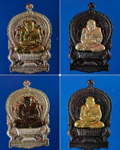 "เคาะเดียวครับ" เหรียญนั่งพาน หลวงปู่ทวด ญสส.เจริญปลอดภัย7รอบ วัดบวรฯ ปี40