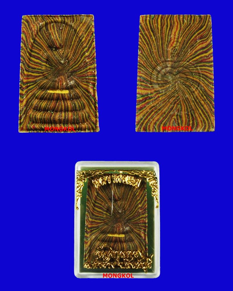 พระสมเด็จเสาร์ ๕ หลวงพ่อแพ วัดพิกุลทอง เนื้อผงลายรัศมี ตะกรุดทองคำ พ.ศ.2536 จ.สิงห์บุรี