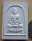 พระผงรูปเหมือน หลวงปู่หลิว วัดไร่แตงทอง จ.นครปฐม ปี2536