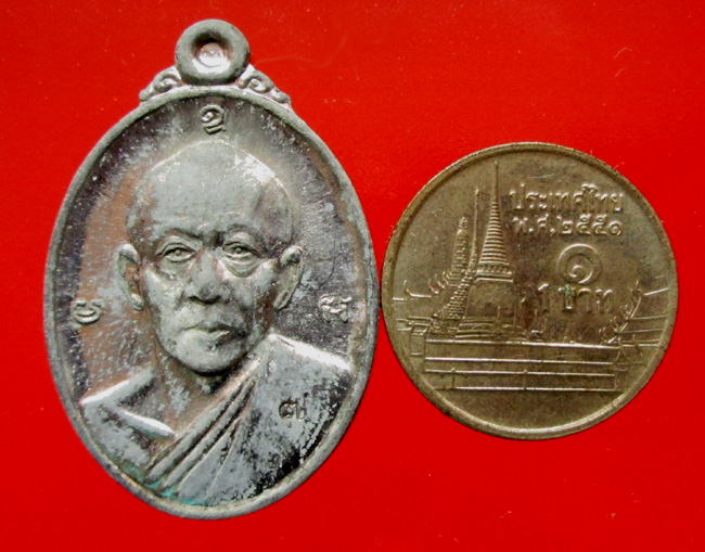 เหรียญหน้าตรง หลวงพ่อสาคร วัดหนองกรับ ปี47