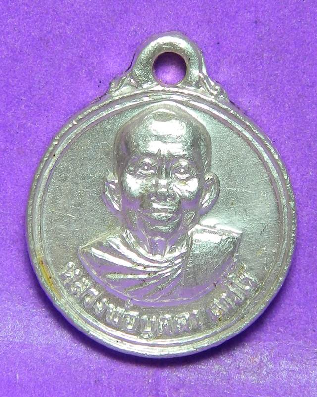 1.เหรียญหลวงพ่อบุดดาถาวโร