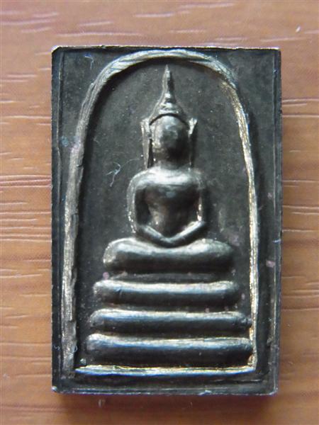 พระสมเด็จหลังรูปเหมือนสมเด็จโต เนื้อทองเหลือง