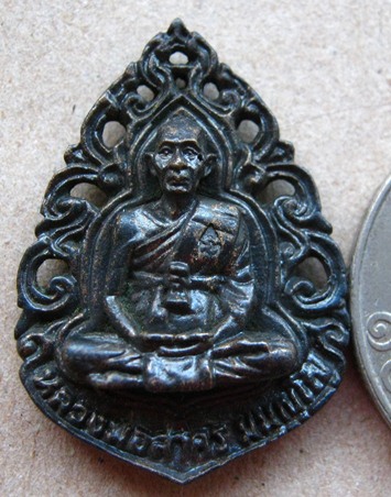 	เหรียญหล่อฉลุ ทองเหลืองรมดำ รุ่นชินบัญชร ปี 2540 หลวงพ่อสาคร วัดหนองกรับ จ ระยอง