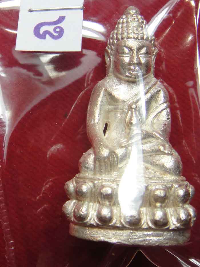 (((วัดใจเคาะเดียว 10 บาท)))พระกริ่ง 7 รอบ 84 พรรษา เนื้อนวะพรายเงิน ตามรูป สมเด็จญาณสังวร สมเด็จพระส