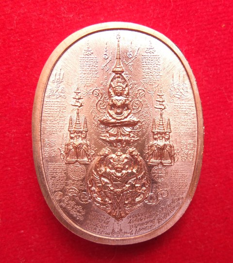เหรียญระเบิดมหายันต์ “ พิมพ์พระนเรศวรมหาราช นั่งบัลลังค์ใหญ่ เนื้อทองแดง ปี 49 