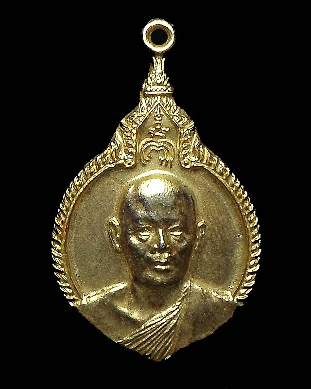 เหรียญหลวงพ่อแพ วัดพิกุลทอง รุ่นฉลองสมณศักดิ์ กาไหล่ทอง ปี 2521 #2