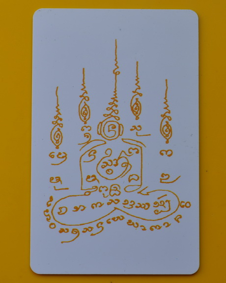 card เจ้าแม่กวนอิม ครูบากฤษดา วัดสันพระเจ้าแดง