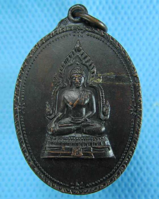 เหรียญหลวงพ่อเพชร หลัง พระพิจิตร พ.๑.๑๗ ..เริ่ม20บาท.(08/12/56-63)