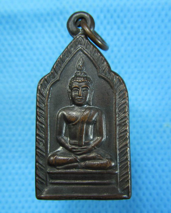 เหรียญพิมพ์พระพุทธ หลวงพ่อทา วัดพะเนียงแตก นครปฐม..เริ่ม20บาท.(08/12/56-68)