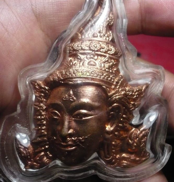 พระลักษณ์หน้าทอง 1300-