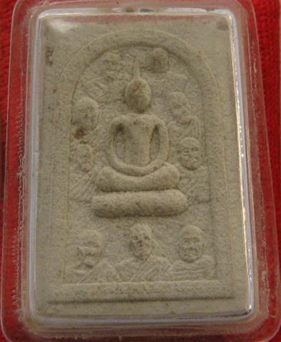 สมเด็จ9อรหันต์ ผสมอัฐิอังคารธาตุเกศาธาตุชานหมากพระอรหันต์ 9 ท่าน