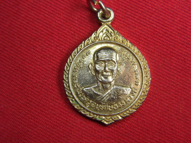 "จ่าสันต์" แดงเคาะเดียว/เหรียญพระครูอนุรักษ์ธรรมวงค์  รุ่น ๑ เสาร์ ๕  วัดหัวไผ่  ปราจีนบุรี