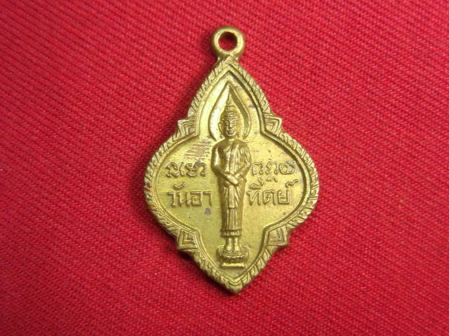 "จ่าสันต์" แดงเคาะเดียว/เหรียญพระประจำวันอาทิตย์  วัดถ้ำสุวรรณคูหา  พังงา