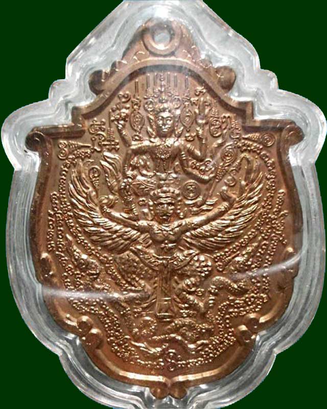 หลวงปู่กาหลงเขี้ยวแก้ว วัดเขาแหลม จ.สระแก้ว เหรียญพระนารายณ์ทรงครุฑรุ่นแรก เนื้อทองแดง รุ่นบูรพาจารย