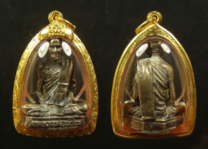 หลวงพ่อเดิม....((เนื้อขันลงหิน)) สวยแชมป์ วัดอินทราราม จ.นครสวรรค์ ปี๒๕๓๕ พร้อมเลี่ยมทอง สวยมากๆครับ