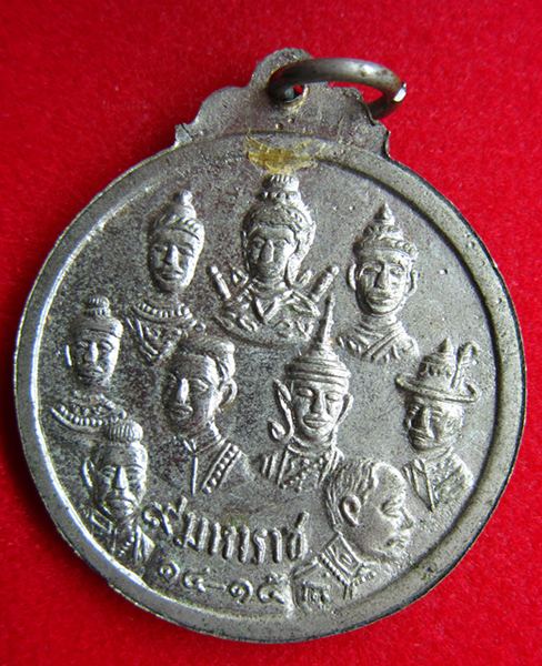 เหรียญ9สังฆังราช วัดเทพากร ปี15 หลวงพ่อกวย หลวงปู่โต๊ะ ร่วมเสกคับ