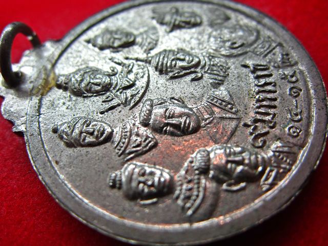 เหรียญ9สังฆังราช วัดเทพากร ปี15 หลวงพ่อกวย หลวงปู่โต๊ะ ร่วมเสกคับ