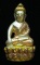 กริ่ง วัดสระน้ำขาว เนื้อเงิน3กษัตริย์