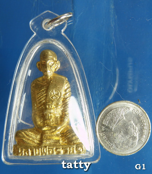 รูปหล่อหลวงพ่อรวย วัดตะโก อยุธยา รุ่น เทโบราณรุ่น 1 เลี่ยมพร้อม