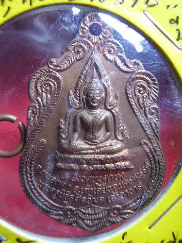 พระพุทธชินราช วัดทุ่งตาทั่ง นครสวรรค์..