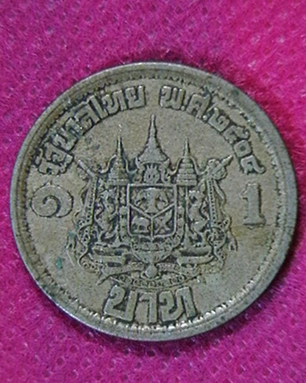 (เริ่มที่องค์ละ 50บาท ฉลองครบ 1 ปี) เหรียญในหลวง เสด็จนิวัตพระนคร ปี๐๔