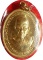เหรียญที่ระลึกสร้างกุฏิสงฆ์ หลวงพ่ออุ้น วัดตาลกง จ.เพชรบุรี ปี ๒๕๔๘ เนื้อทองเหลือง