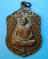 เริ่ม100 เดียว!....เหรียญหลวงปู่ม่น รุ่นบารมีธรรม ปี37 วัดเนินตามาก จ.ชลบุรี (2)