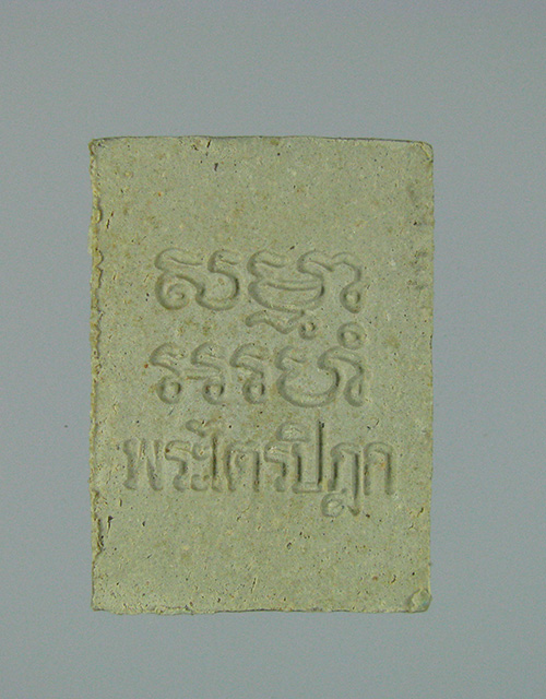 พระปากน้ำ รุ่น 6 No.19