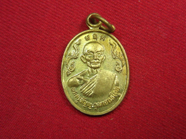 "จ่าสันต์" แดงเคาะเดียว/เหรียญพระครูธัญญะวุฒาจารย์(ธูป)  วัดพิรุณศาสตร์  ปี ๒๕๒๘